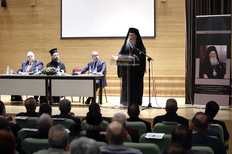 Βιβλιοπαρουσίαση-εκδήλωση τιμής  προς το σεπτό πρόσωπο του Οικουμενικού Πατριάρχου στη Δράμα 								